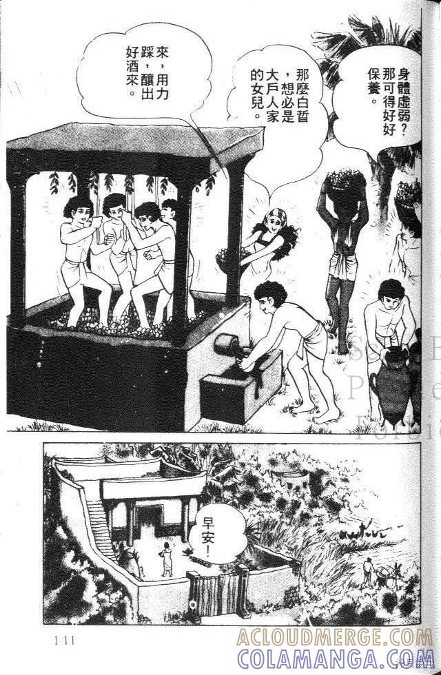 第141页