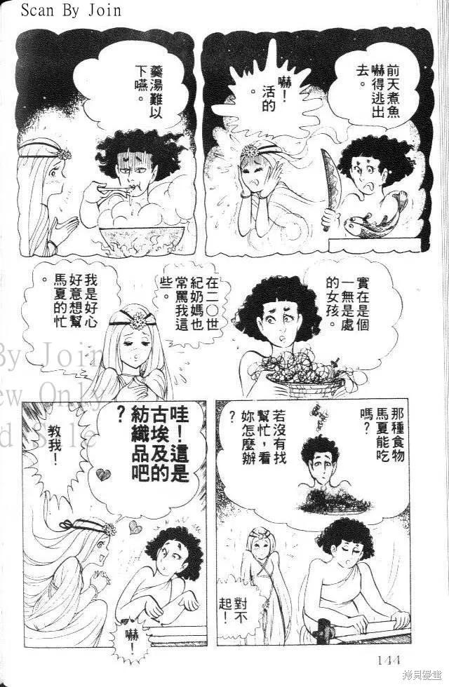 第144页