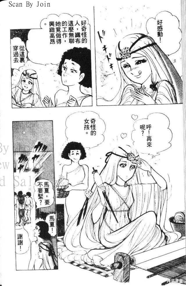 第146页