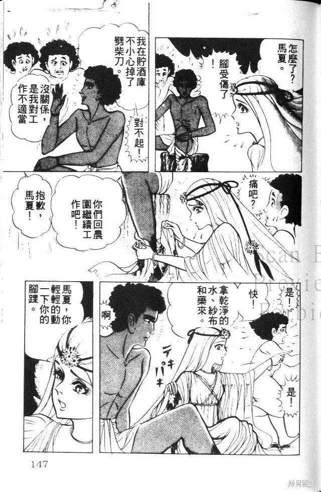 第147页