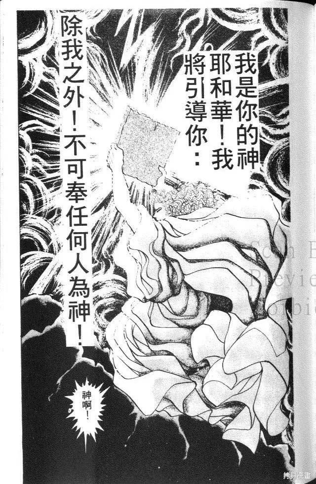 第151页