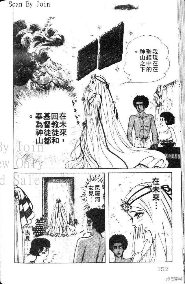 第152页