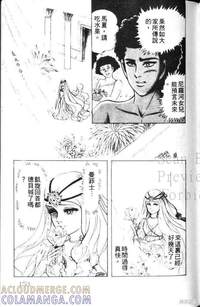 第153页