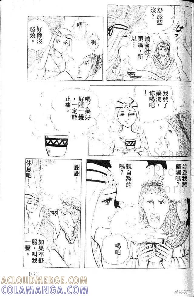第161页