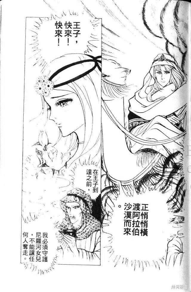 第163页