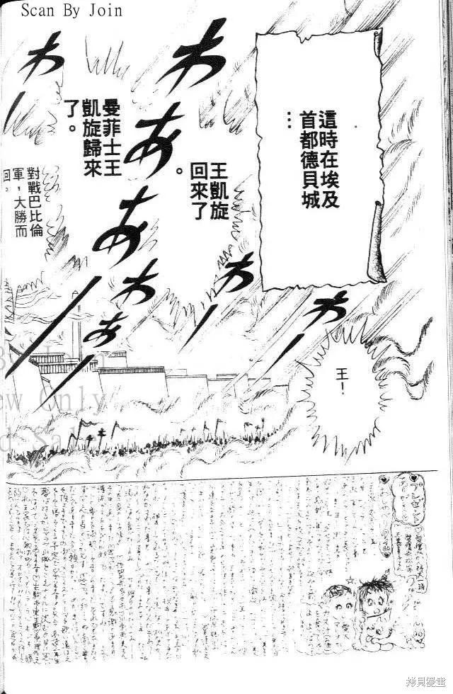 第164页
