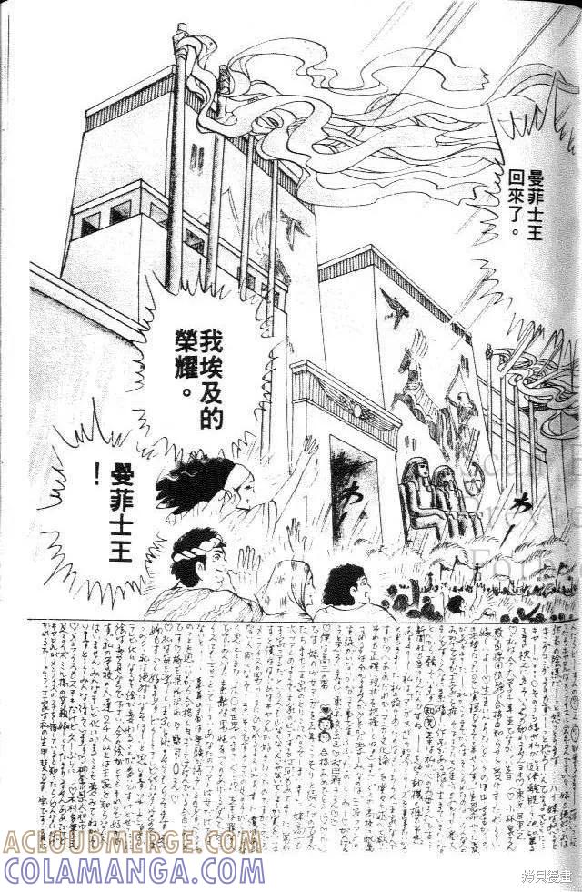 第165页