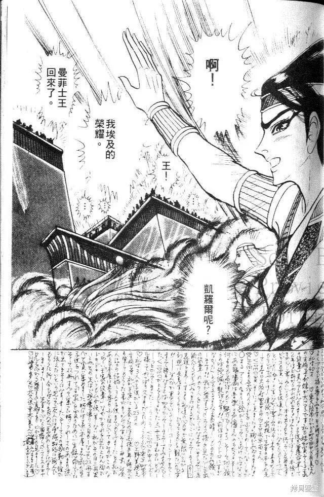 第167页