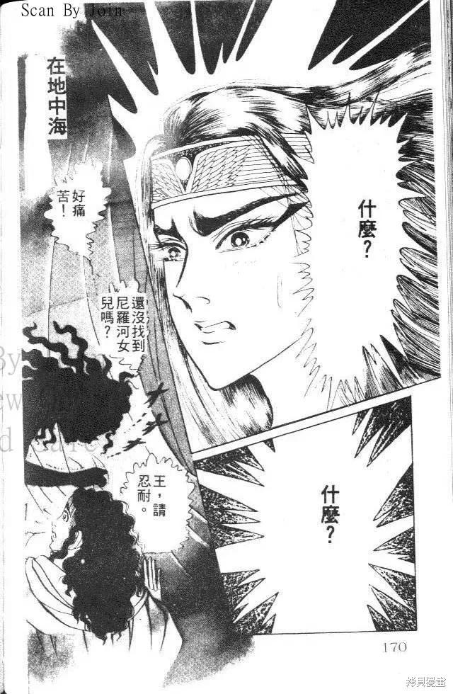 第170页