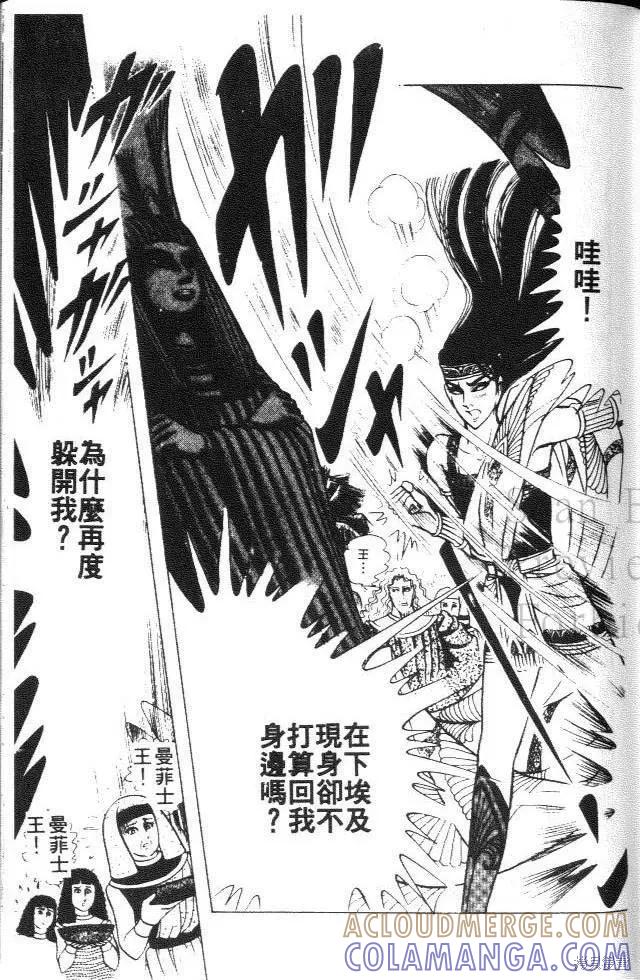 第173页