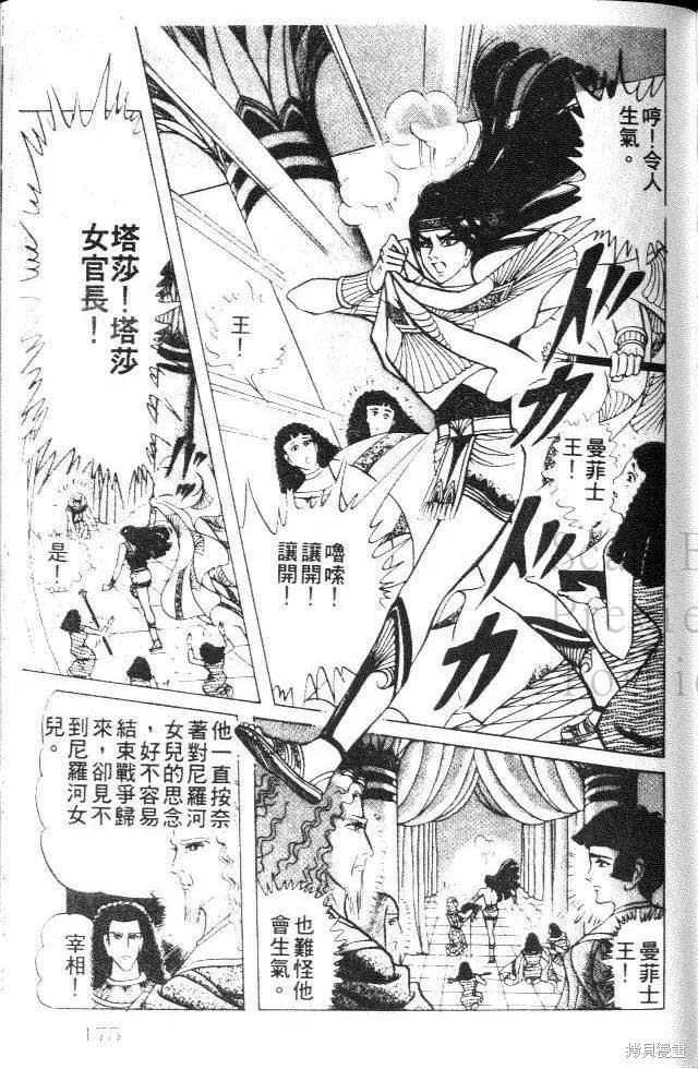 第175页