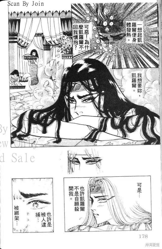 第178页