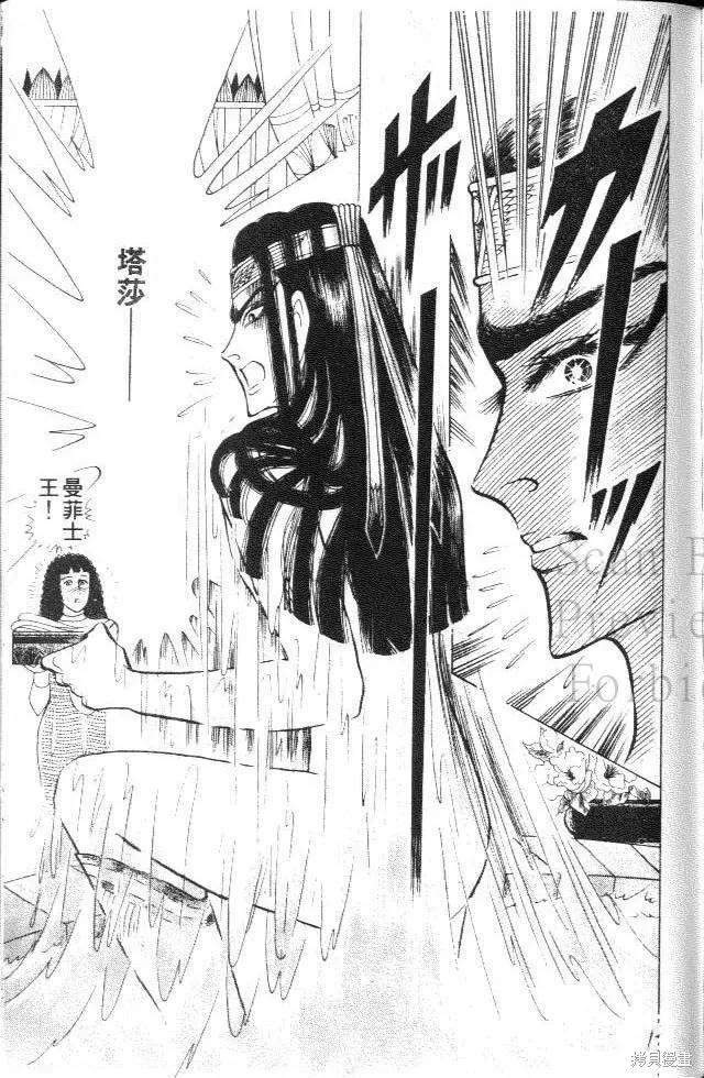 第179页