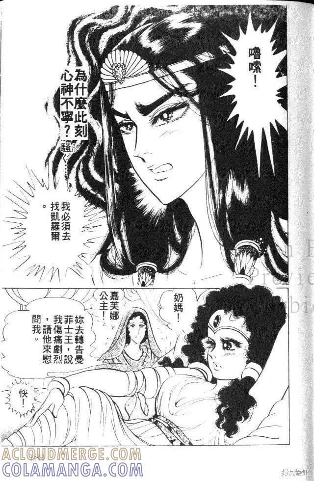 第181页