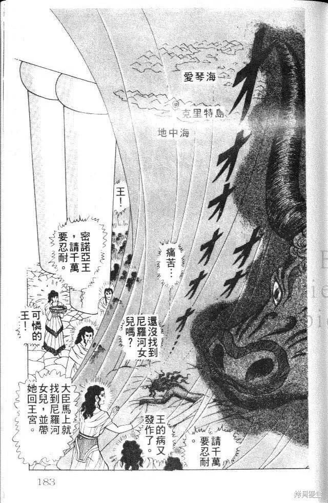 第183页