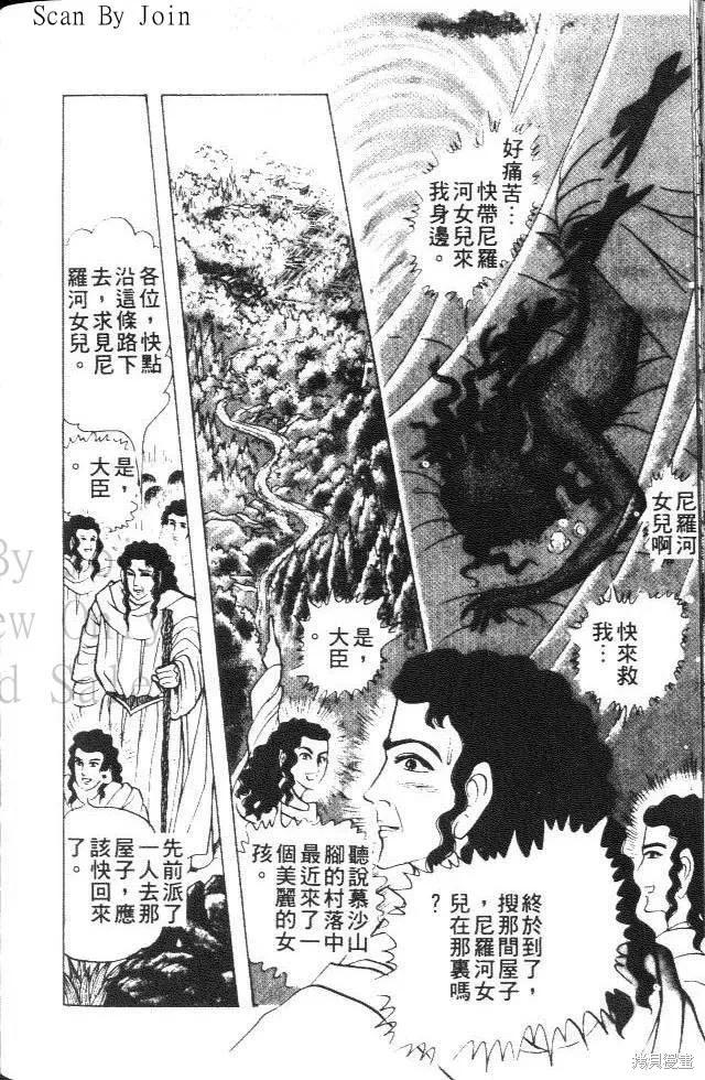 第184页
