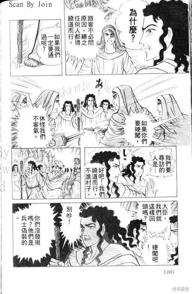 第186页