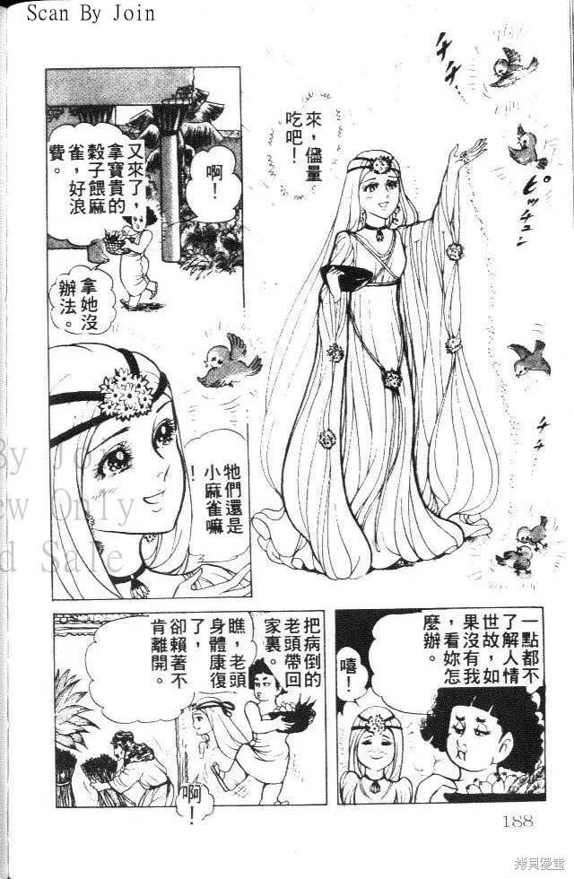 第188页