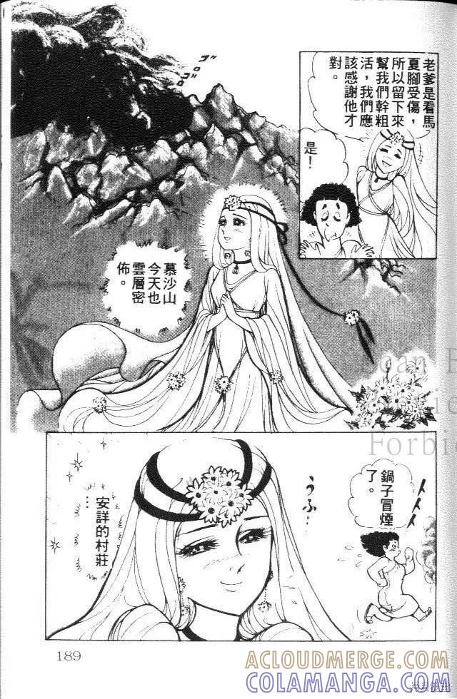 第189页