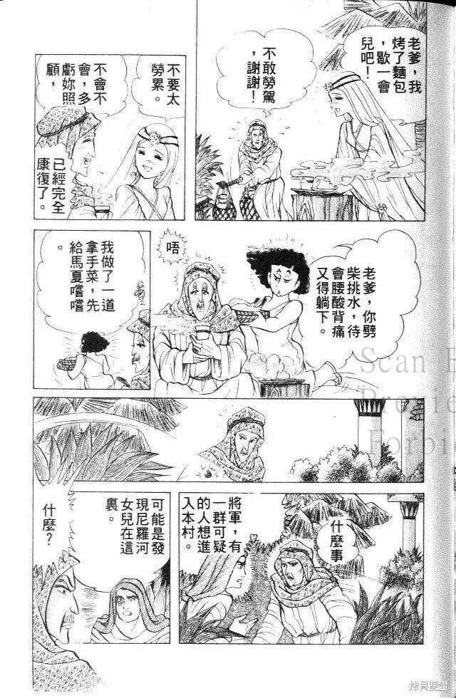 第191页
