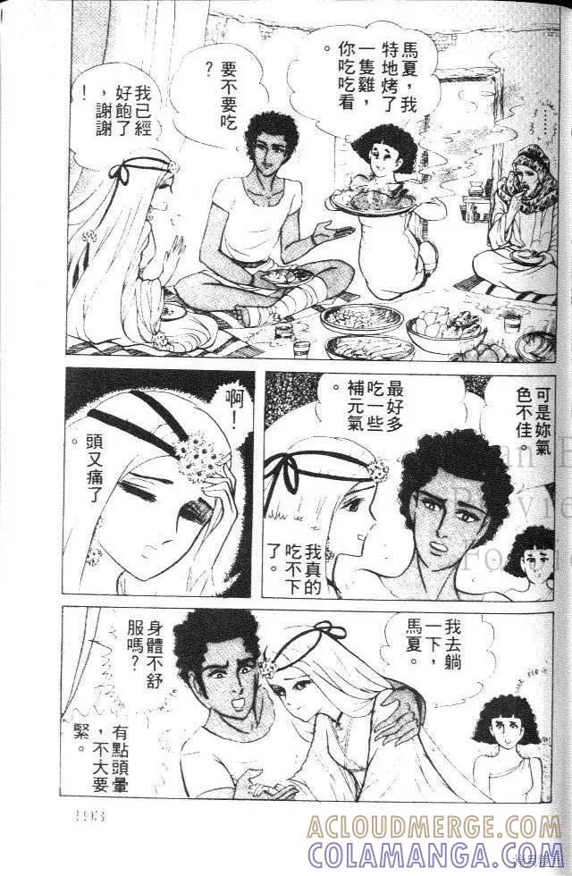 第193页