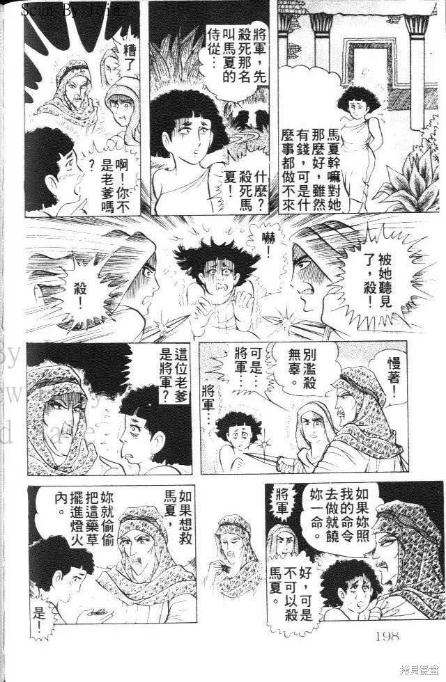 第198页