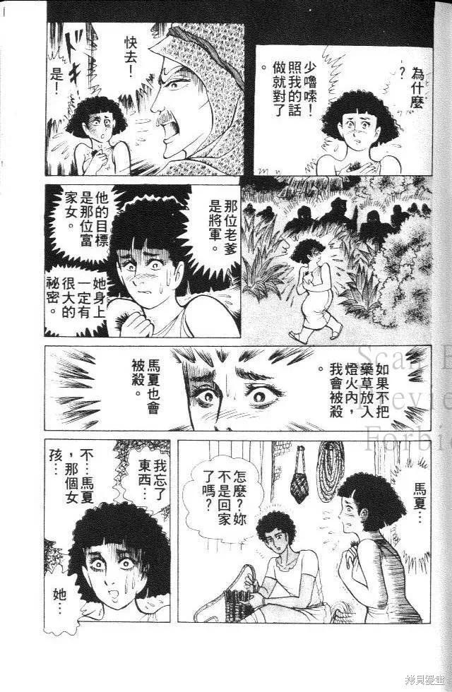 第199页
