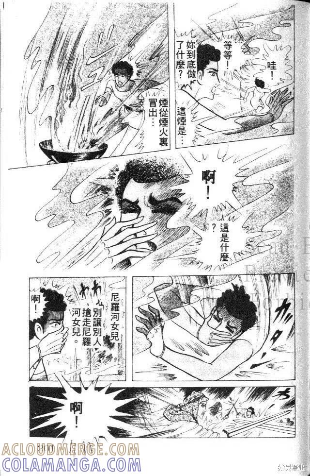 第201页