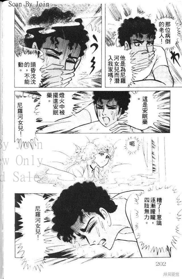 第202页