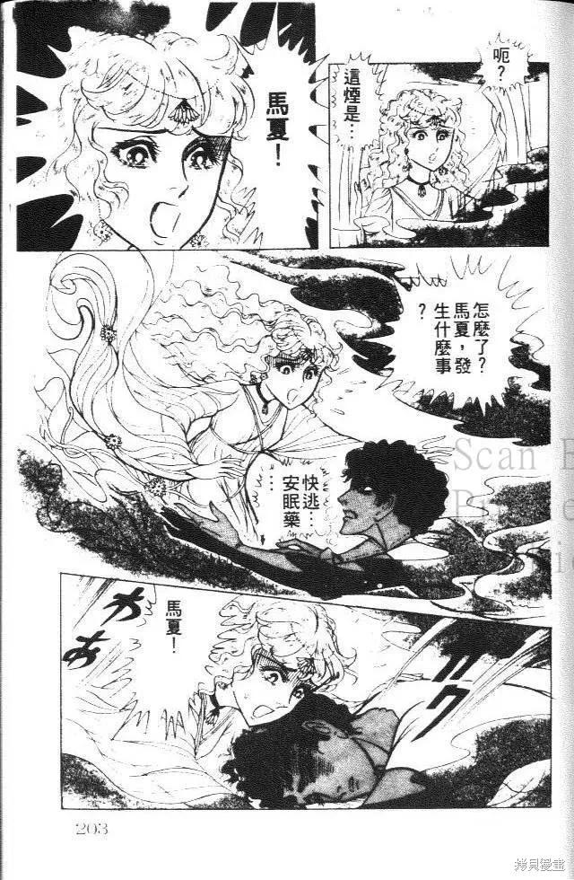 第203页