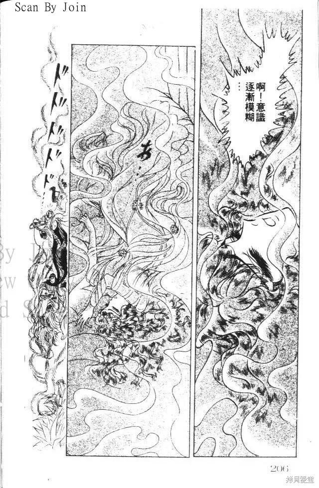 第206页
