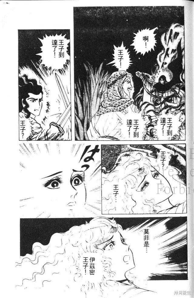 第207页