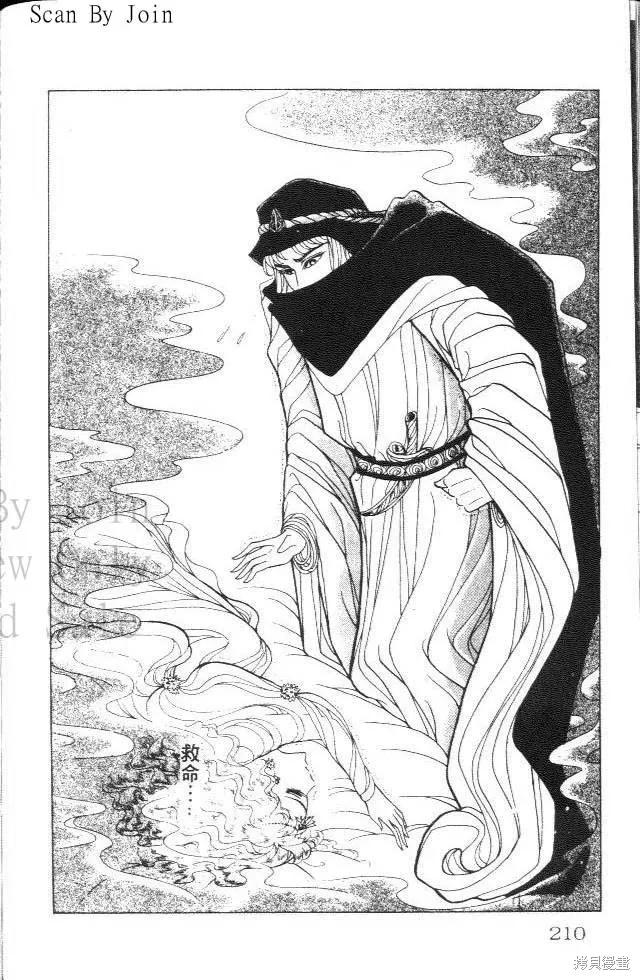 第210页