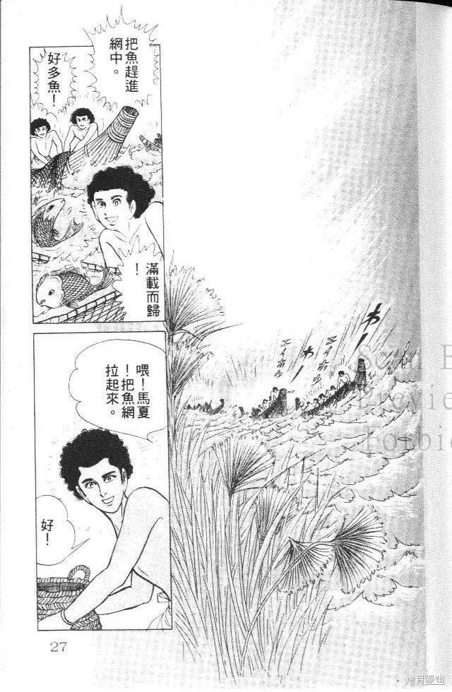 第27页