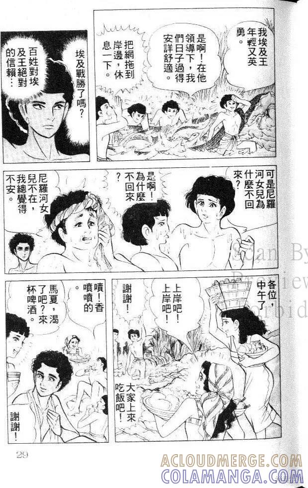 第29页