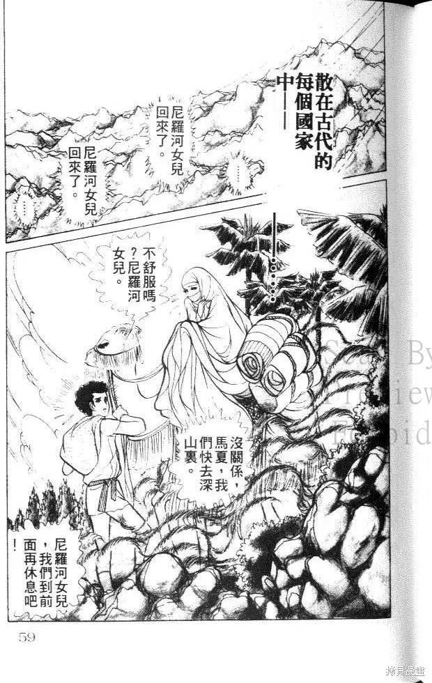 第59页