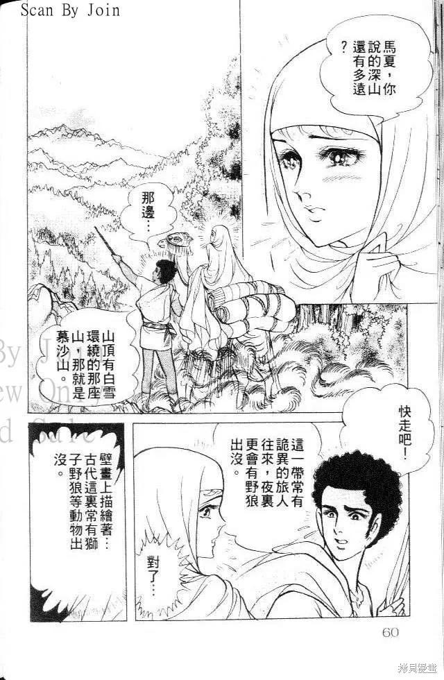第60页