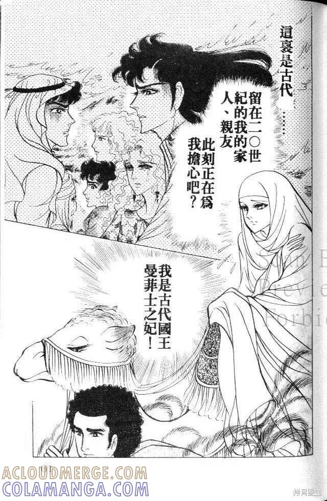 第61页