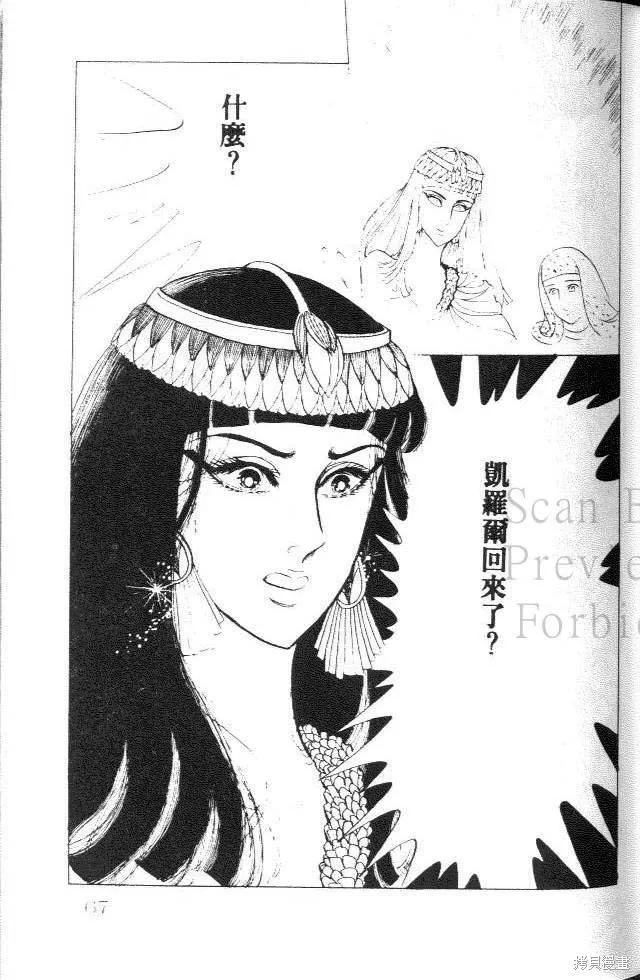 第67页