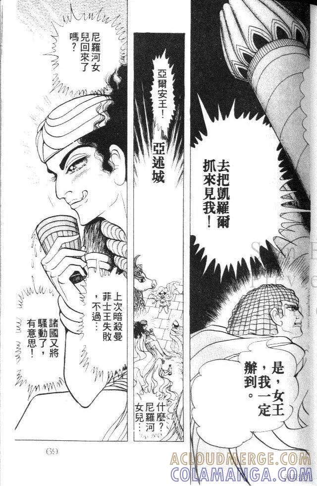 第69页