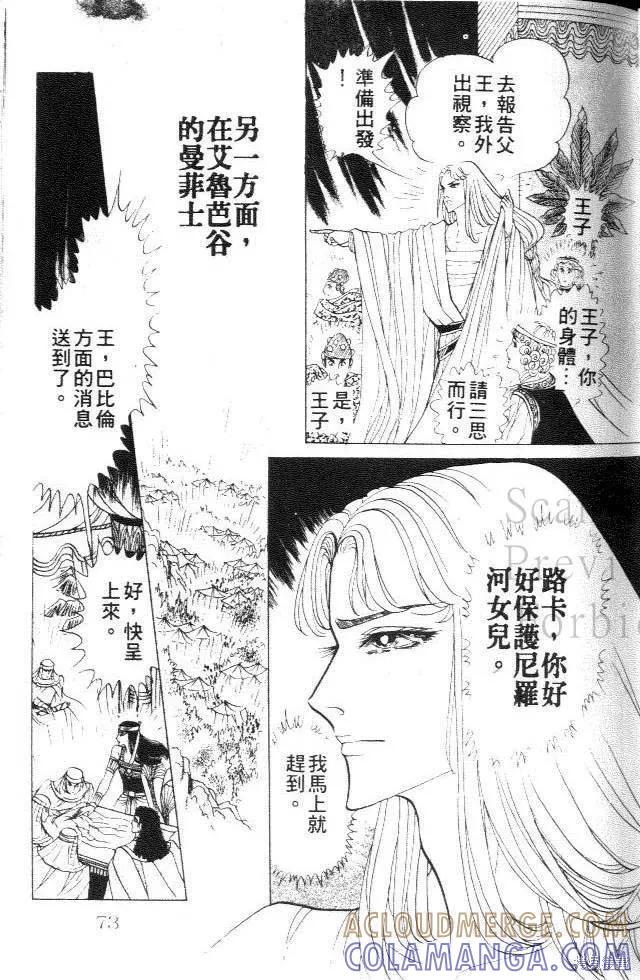 第73页