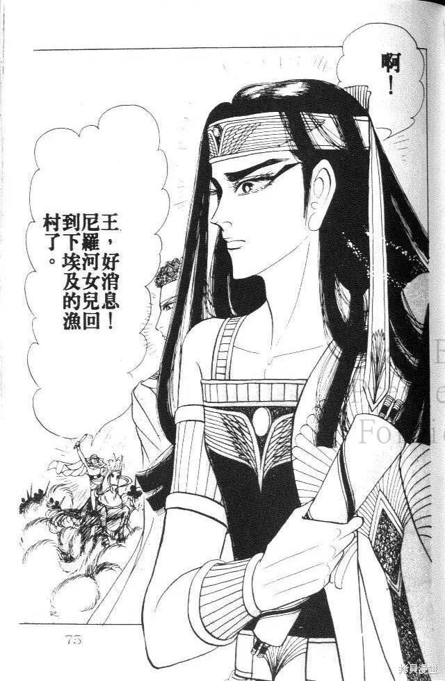 第75页