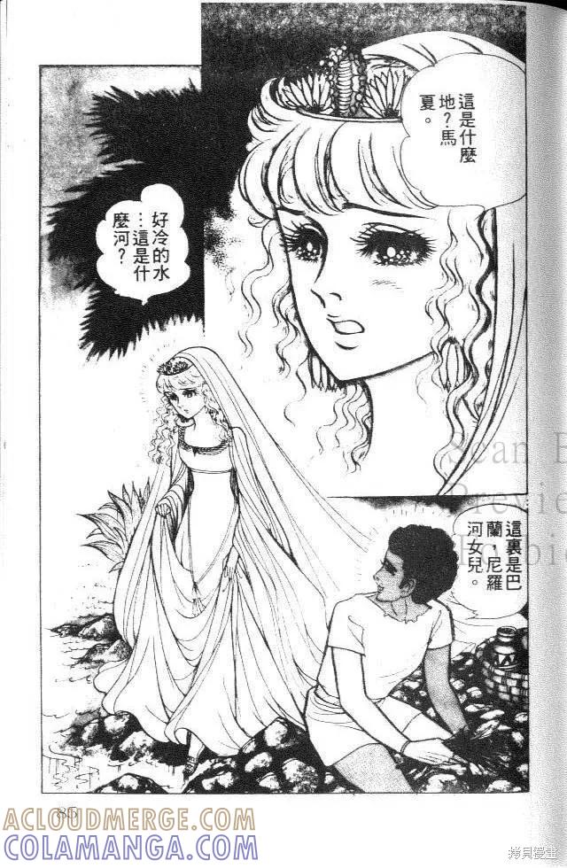 第85页
