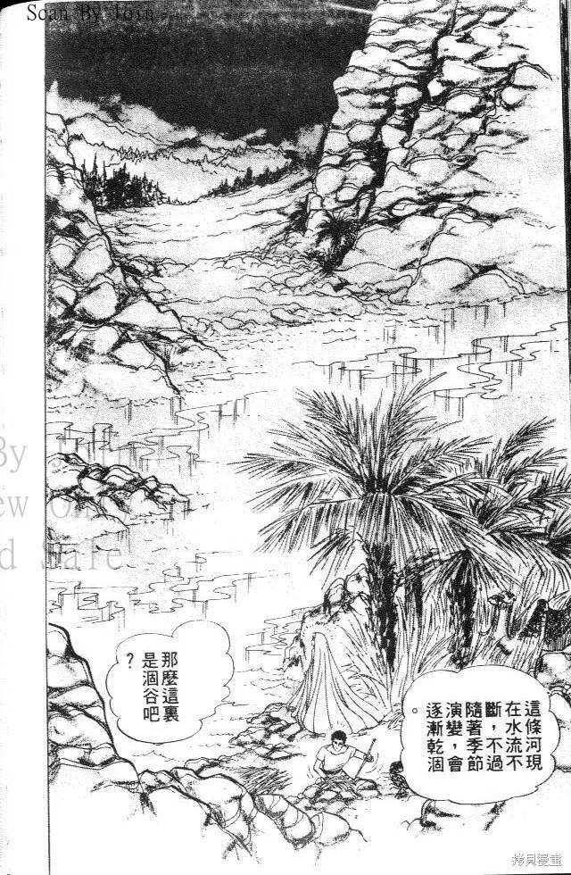 第86页