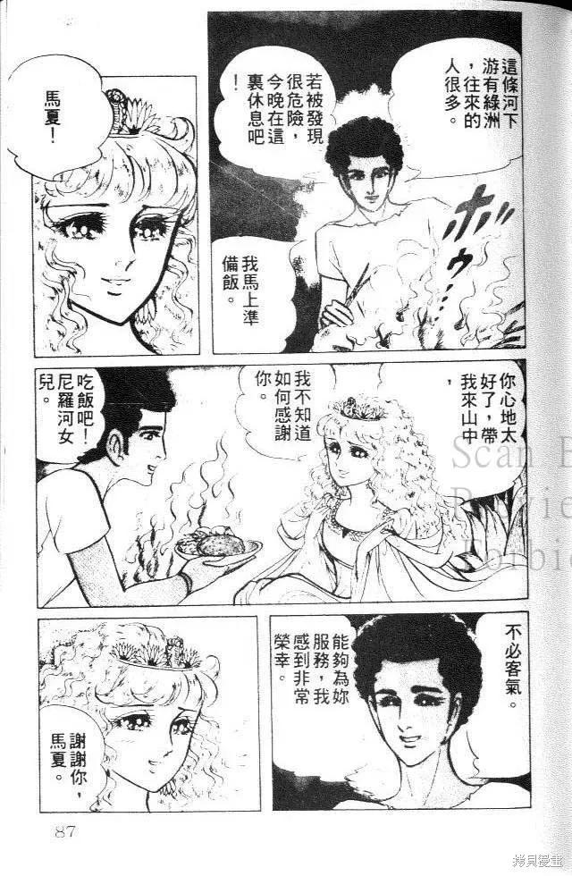 第87页