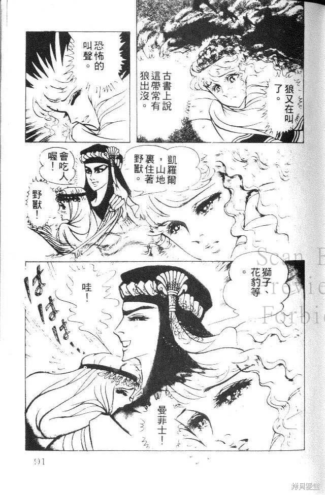 第91页