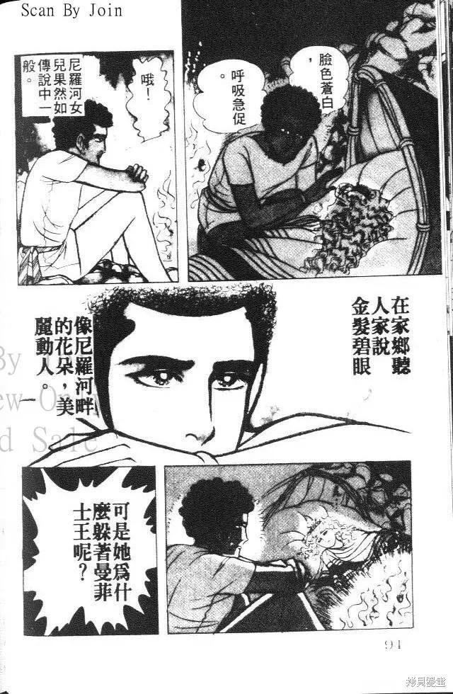 第94页