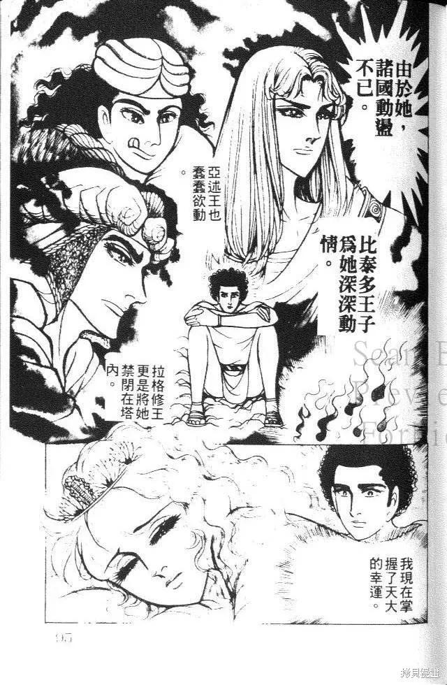 第95页