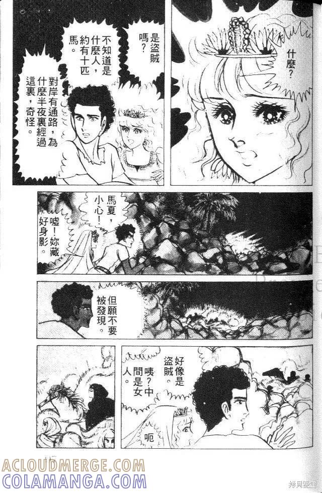 第97页