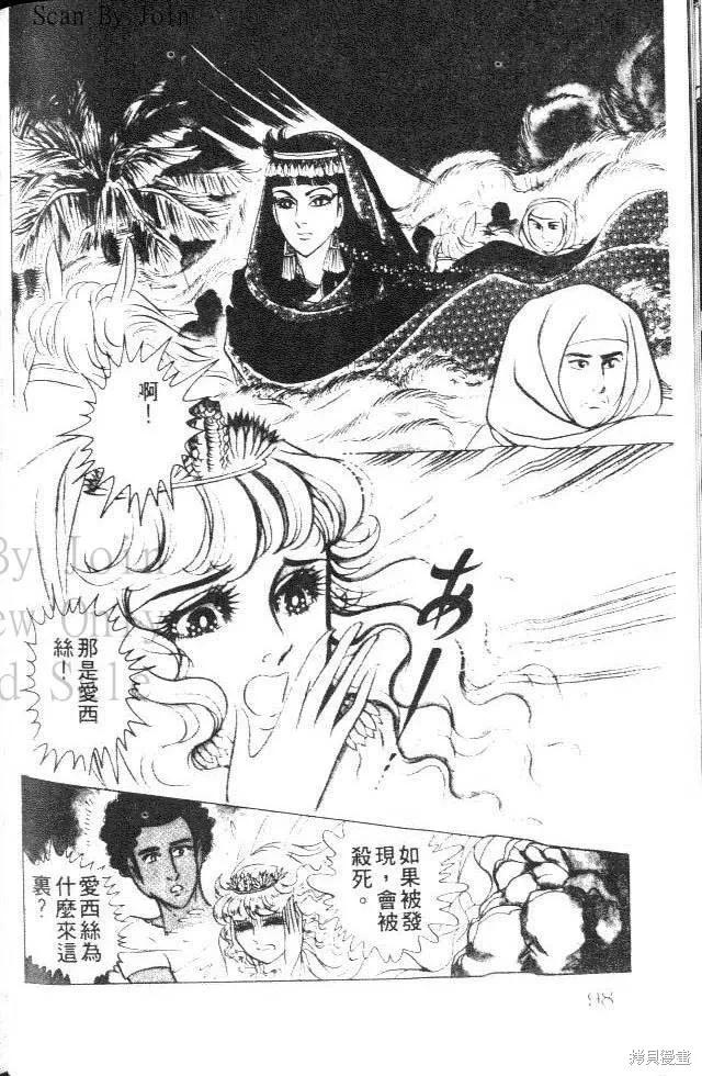 第98页